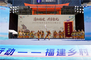 八闽非遗美食汇聚平潭，福建非遗美食市集活动精彩启幕